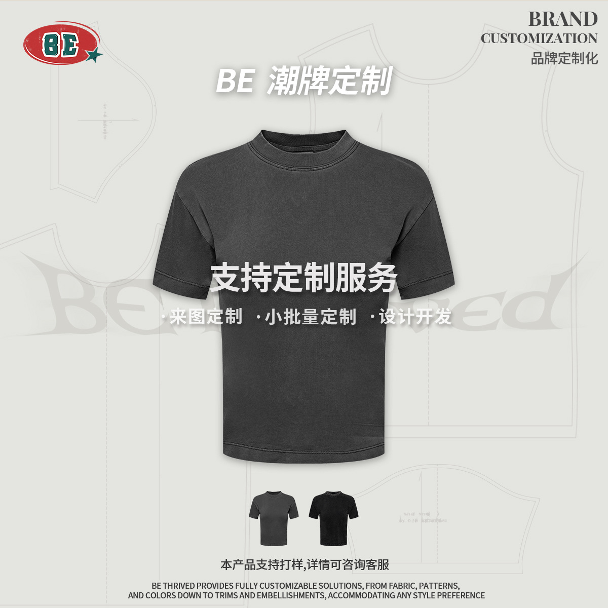 BE ropa de mujer | 2025 verano comercio exterior europeo y americano Milán doble hilo básico industria pesada copo de nieve frito camiseta de color sólido de manga corta mujer image 3