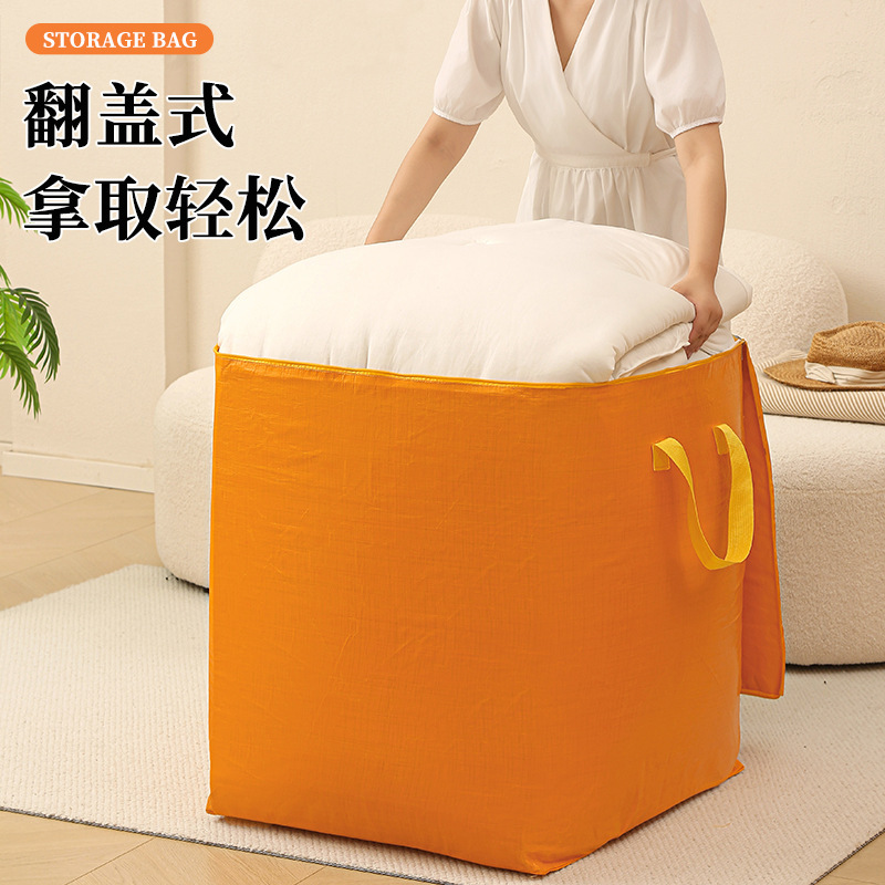 大容量搬家打包袋家用加厚防水防尘棉被收纳袋手提拉链衣物整理袋|undefined
