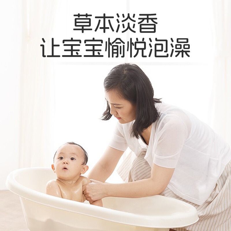 葵花儿童泡泡浴家用婴儿浓缩泡浴液草本配方独立包装厂家批发代发|undefined
