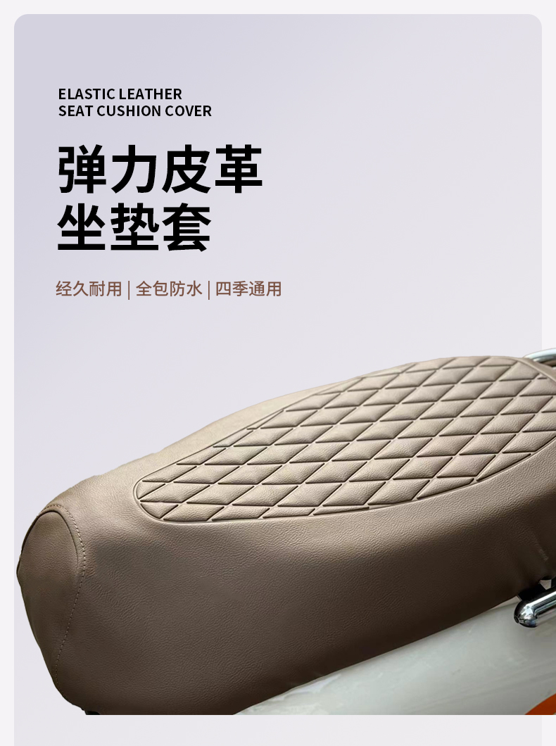 Suitable for Yadi M20-D Seat Cover Electric Vehicle Seat Cushion Cover Waterproof Seat Cover Four-Season Universal Seat Cover