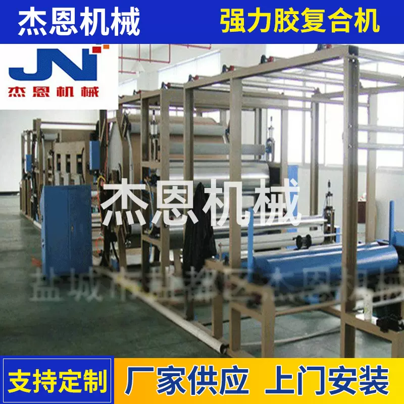 厂家现货批发胶点转移复合机水胶复合机强力胶复合机