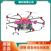 适用大载重植保无人机撒肥无人机喷洒融雪剂农业无人机多少钱无人