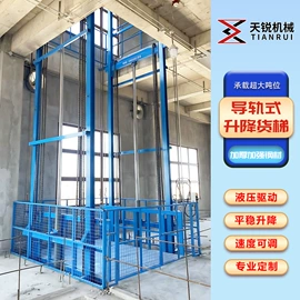 升降台;登车桥;作业平台