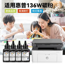 墨盒、墨水;打印机配件;硒鼓、粉盒