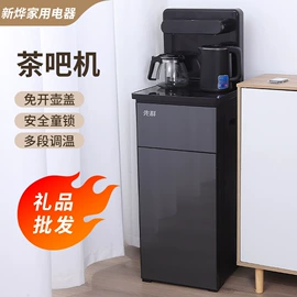 茶吧机;电饭煲/锅;炒锅