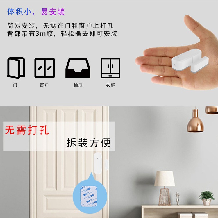 Tuya graffiti ZigBee puerta magnética inalámbrica puerta y ventana Sensor de enlace inteligente escena sensor graffiti puerta magnética