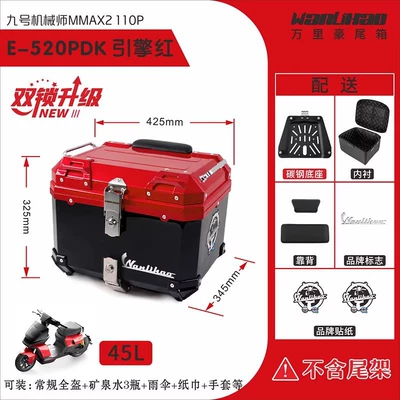 Wanlihao Is Compatible with: Motorcycle trunk - double-lock-no-9-mechanic-second-generation-engine-red-520p-double-black-backrest