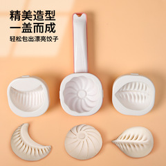 厨房小工具跨境新款多功能包子神器饺子模具包大号饺子四件套模具