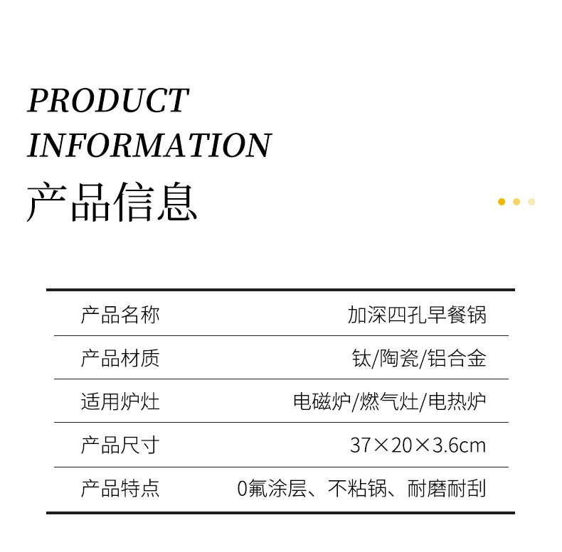 详情_18.jpg