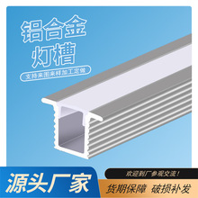 led铝合金线性灯嵌入式铝型材条形铝槽双眼皮吊顶暗装明装线型灯