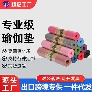 tpe��ɫ�wλ���٤�|�ӌ��Ӻ���÷���Ů����|�������K�؉|�赸
