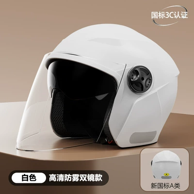 Men's and Women's Winter Warm – Motosiklet kaskı (dəbilqə) - 3c-certification-new-national-standard-pearl-white-hd-double-mirror