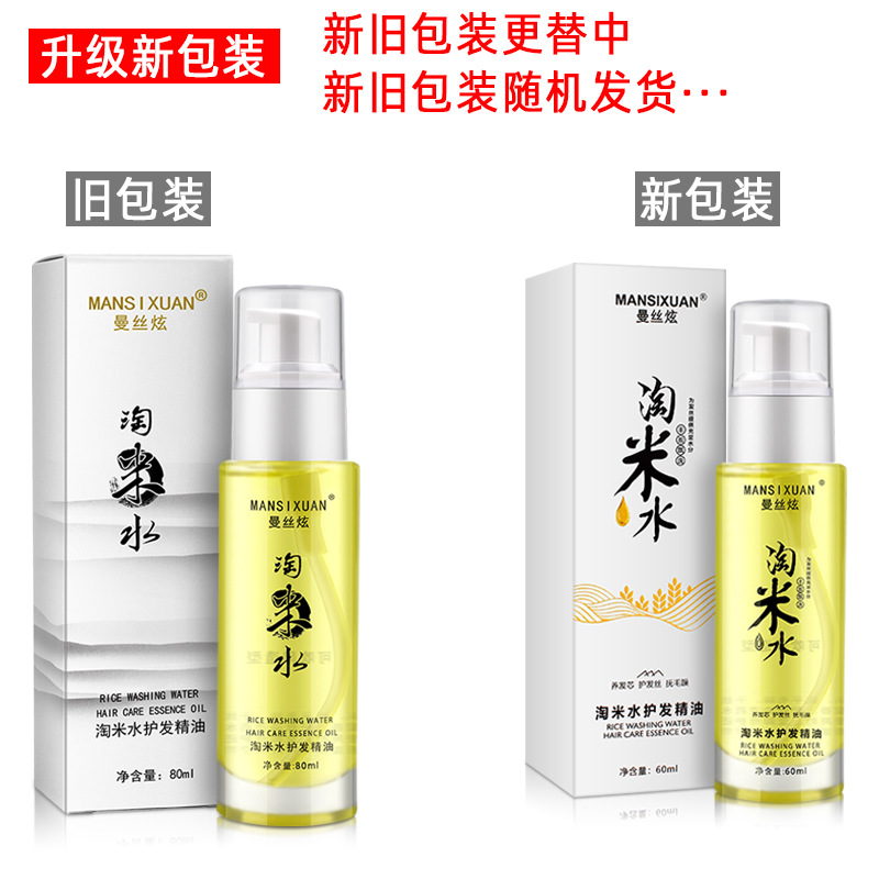 随机发