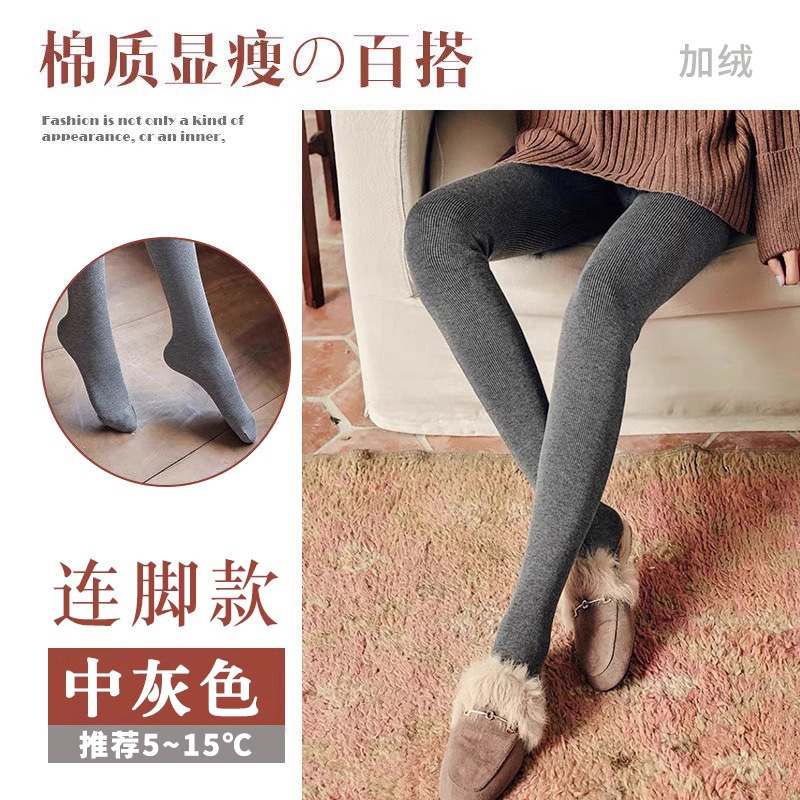 婧麒孕妇打底袜春秋外穿打底裤子小个子不勒肚子孕期连裤袜孕妇装|undefined