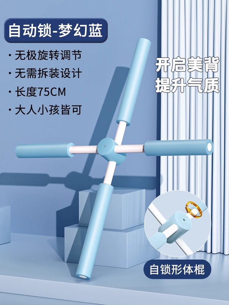 판타지 블루 [업그레이드된 자동 잠금 및 1초 안에 연습 시작] 체험 모델