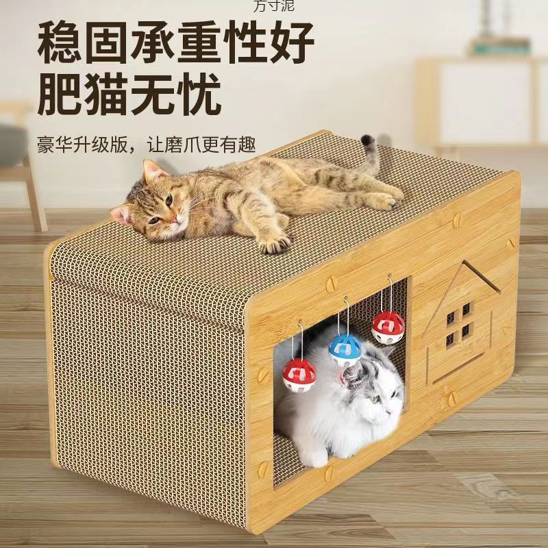 고양이 스크래치 보드 고양이 둥지 통합 경멸 고양이 집 벨 더블 레이어 고양이 집 두꺼운 나무 사계절 유니버설 아마존