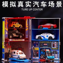 ��ͯ���ǺϽ��ռ{؛���T��С��܇ģ���\ݔ�������b3-4�q��ͯ6�к�