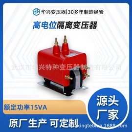 控制变压器;隔离变压器;船用变压器