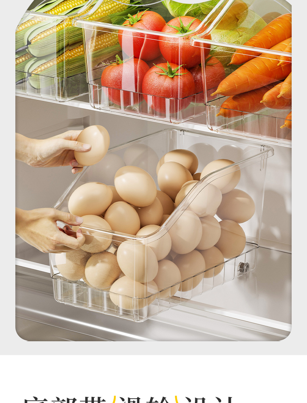 透明斜口&mdash;&mdash;冰箱_0