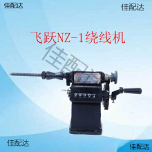 �w�SNZ-1�֓u�@���C���b���A�^�p��Ȧ�C��׃������Ȧ�R�_�p���C��