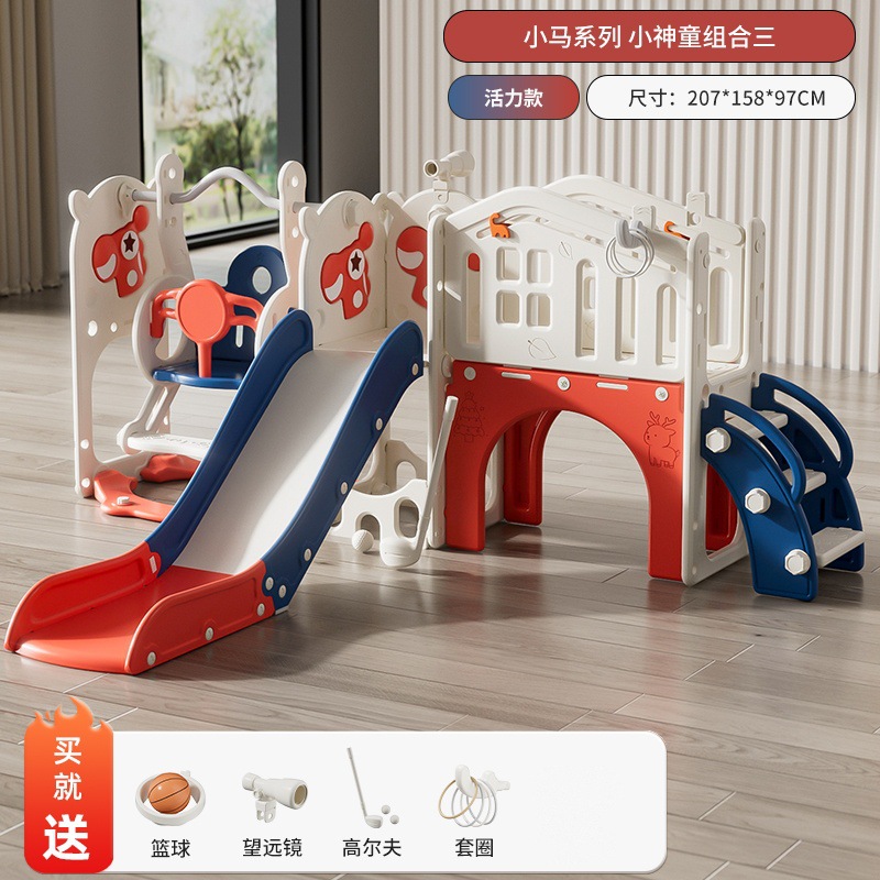 Slide interior casa de un año de edad bebé pequeño paraíso bebé juguete niño grande diapositiva columpio niños escalada marco