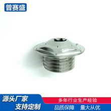 Դ�^�S�����a���ĸ ⁷��m��ĸ���Ƽӹ��ɫ���ĸ ⁘�׼��