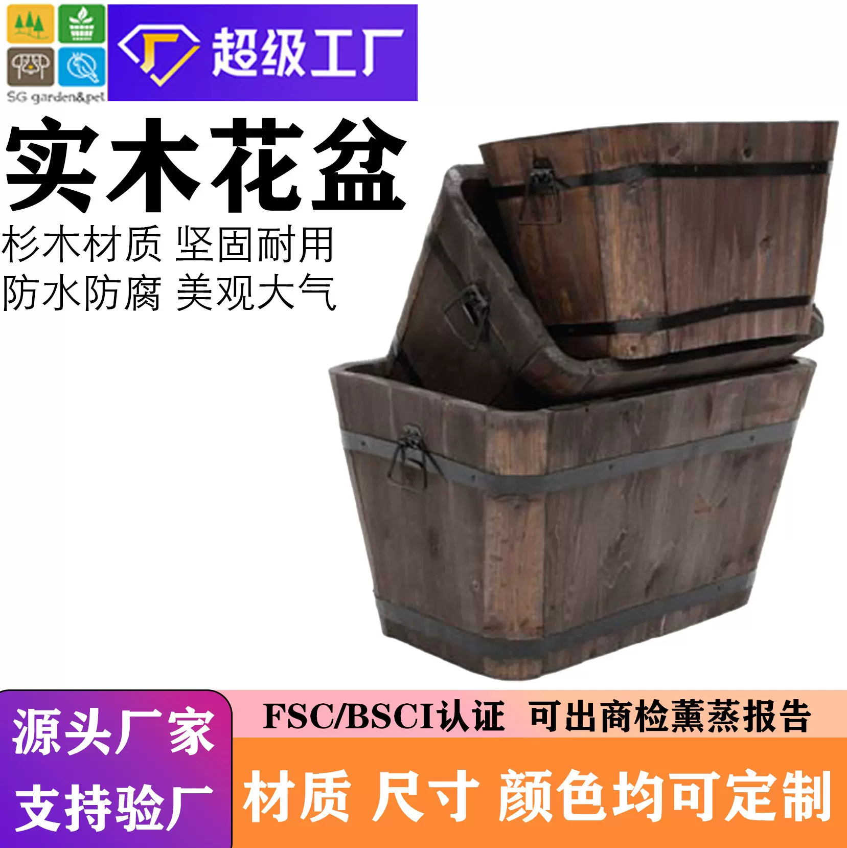 定制实木花箱木质碳化复古花盆多肉园艺种植箱木制花盆大口径阳台