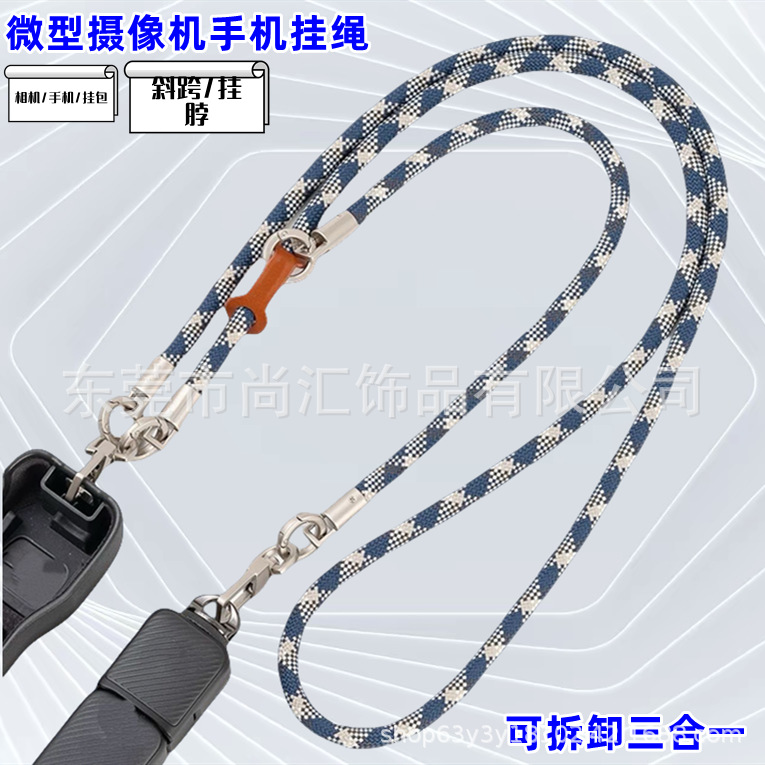 Suitable for Pocke3T Hanging Neck Mobile Phone Lanyard Micro Camera Camera Mobile Phone Diagonal Anti-Fall and Anti-Lost Lanyard