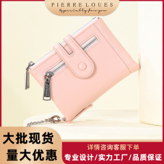 クロスボーダー新しいハイエンド 70% off 財布レディースファッションヨーロッパとアメリカのダブルジッパーマルチカードスロットショート小銭入れ