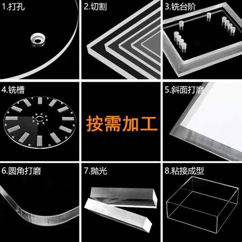 亚克力板激光切割雕刻热弯粘接抛光工艺品配件广告牌面板定制