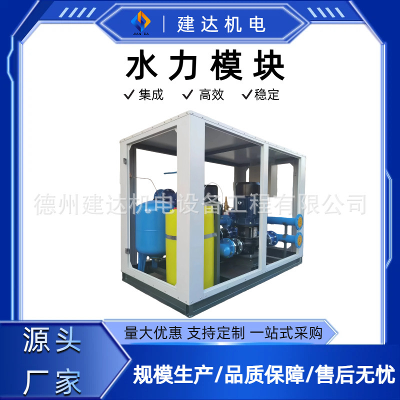 Intelligent Air-Source Hydropower Module Hvac Heating System Floor Heating Heat Pump Plant Room Supporting Air-Cooled Chiller Unit