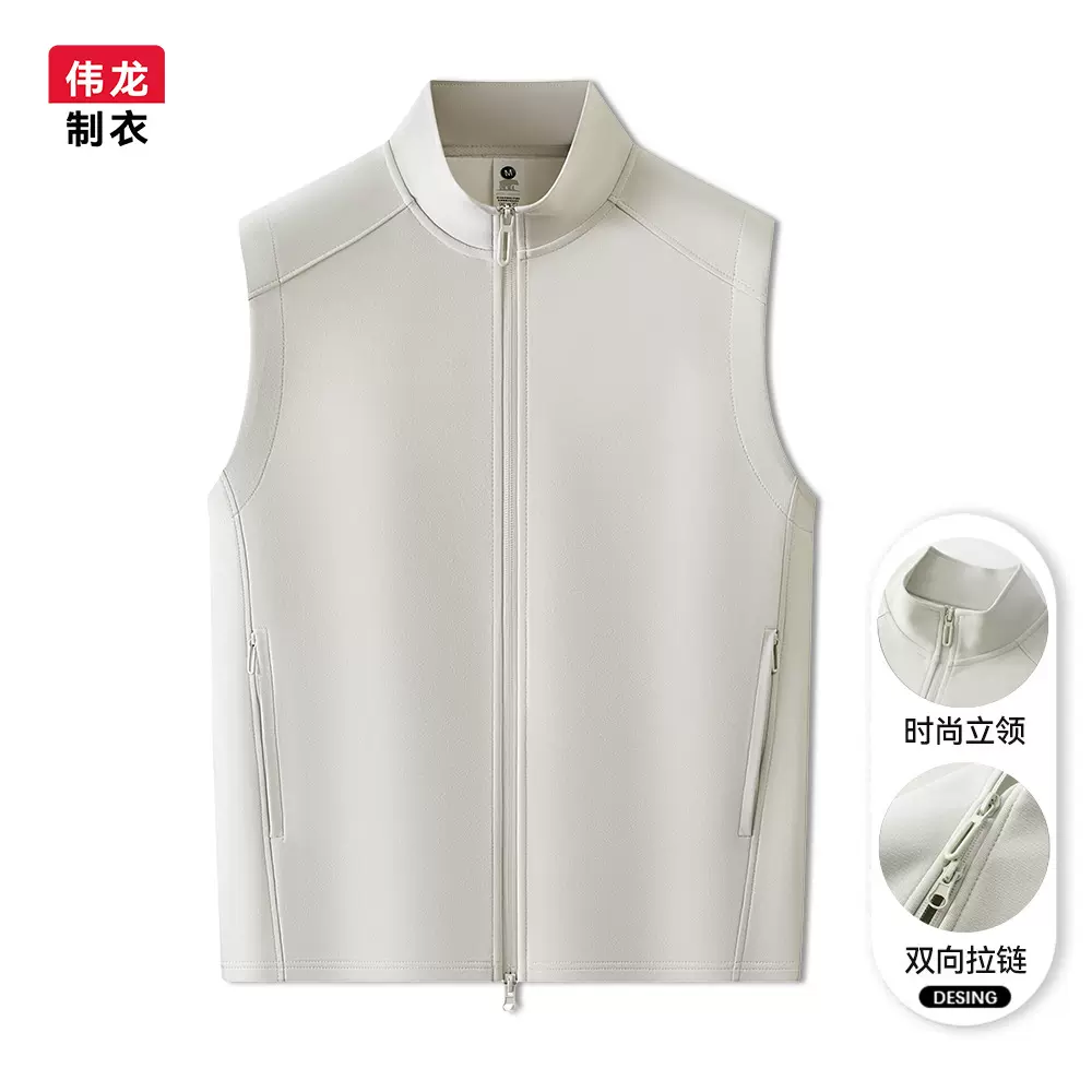 薄款立领马甲男防风防水背心休闲坎肩秋季新款无袖抗皱易打理外套
