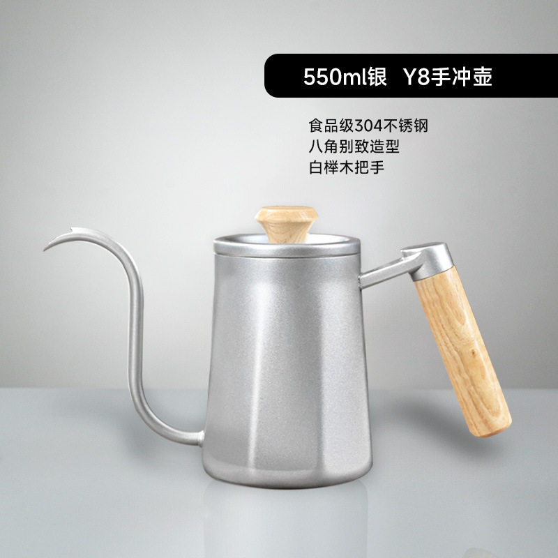 Cafetera octogonal para punzonado de mano 304 olla portátil con mango de madera de boca larga y boca delgada, oreja colgante de acero inoxidable, inyección de agua vertical de café