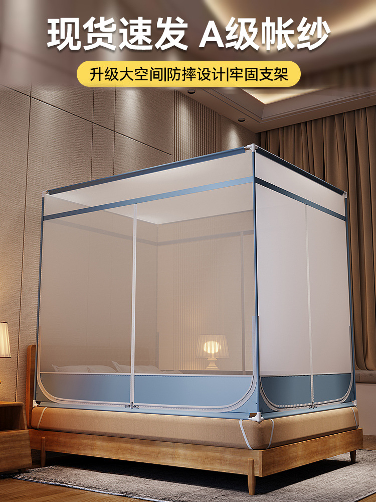 Anti-Fall Mosquito Net for Home Use 2025 New Model, No-Installation Mongolian Yurt Baby Crib Anti-Fall Guardrail, Children's Full Bottom Pattern C&