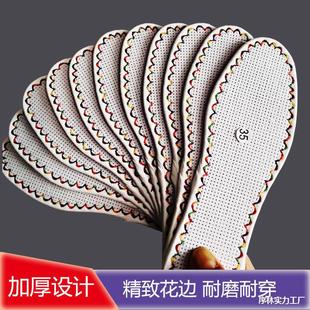 Whiteboard lace cross-stitch insole lock blank insole manual mat thickened wear-resistant plastic cloth Nordic