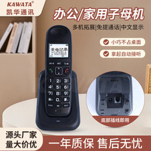 �羳�o�K�Ԓ���C������ĸ�C�����k���o���̶��Ԓ�Ctelephone