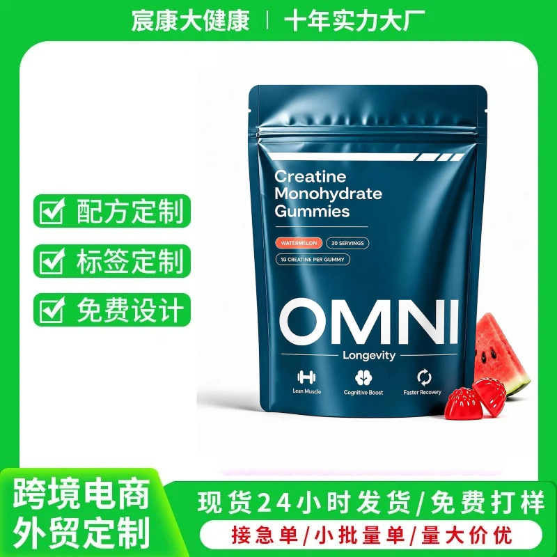 OE M Cross-Border TK Amazon Watermelon Flavored Creatine Gummies Supplement In-Stock Wholesale