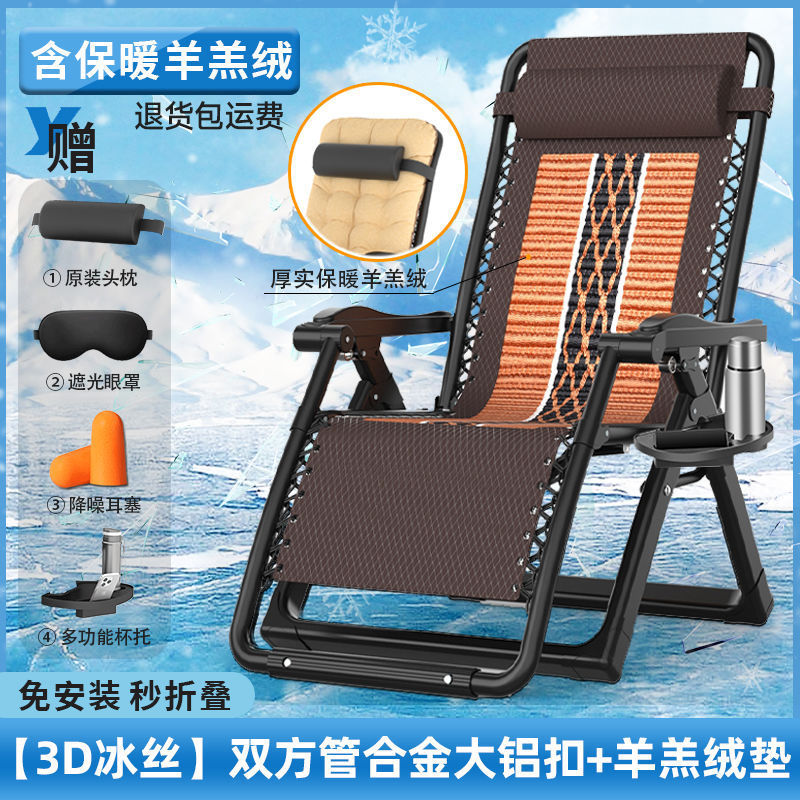 [업그레이드된 아이스 실크] 강화된 양면 튜브 + 램스울 패드