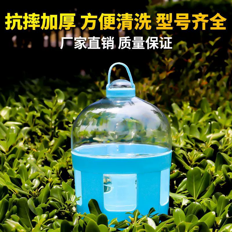 Поилка для голубей, чайник для воды, принадлежности для голубей, автоматическая поилка для голубей, питьевая вода для голубей, принадлежности для гоночных голубей