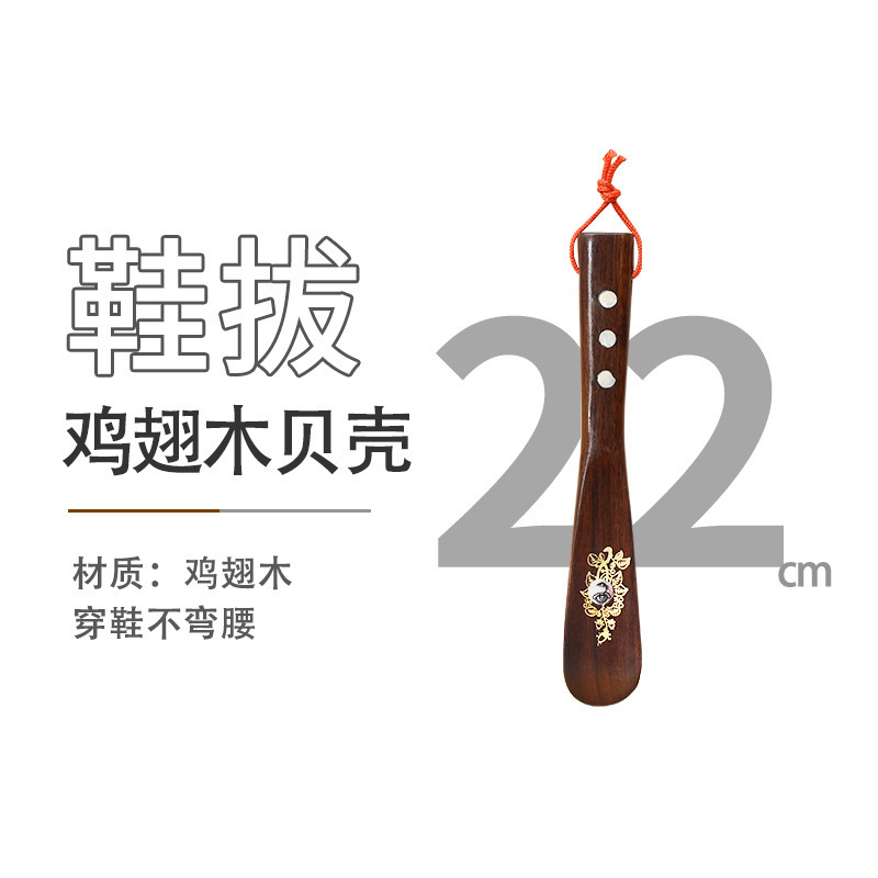 実木靴抜子家庭用の長い柄の木の靴は靴の器の妊婦の靴を抜いて老人の靴をすります。|undefined