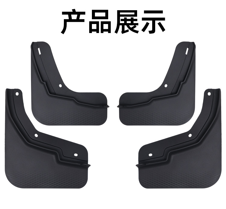 Suitable for 2024-26 Chevrolet Equinox EV version fender decoration