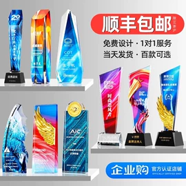 奖杯;奖牌;水晶工艺品