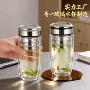 带盖商务双层办公室泡茶杯