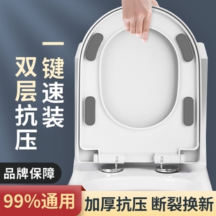 Toilet Lid Household Universal Thickeneded Anti-Breakage Slow-Down Uvo Type Large Foot Pad Toilet Seat Toilet Cover Accessories