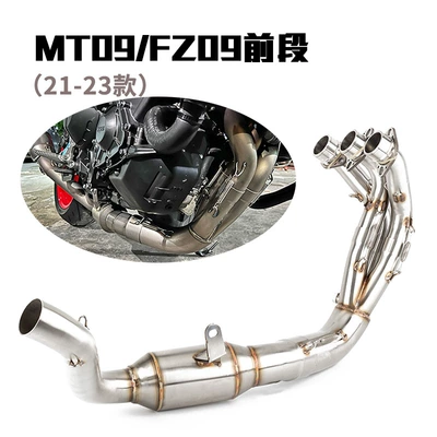 Titanium Alloy Exhaust Pipe — Exhaust pipe - 21-23-mtfz09-front-section-side-row-stainless-steel-brushed-belt-drum