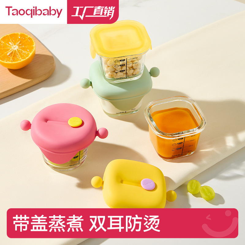 Taoqibaby Complementary Food Bowl, Glass Complementary Food Container, Steamable Egg Bowl, Baby-Specific Storage Tools, Complete Set