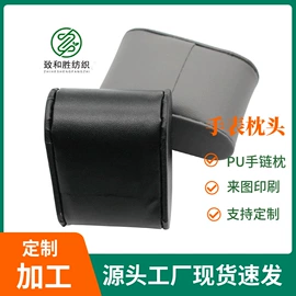 眼镜布;手表包装;眼镜盒/包