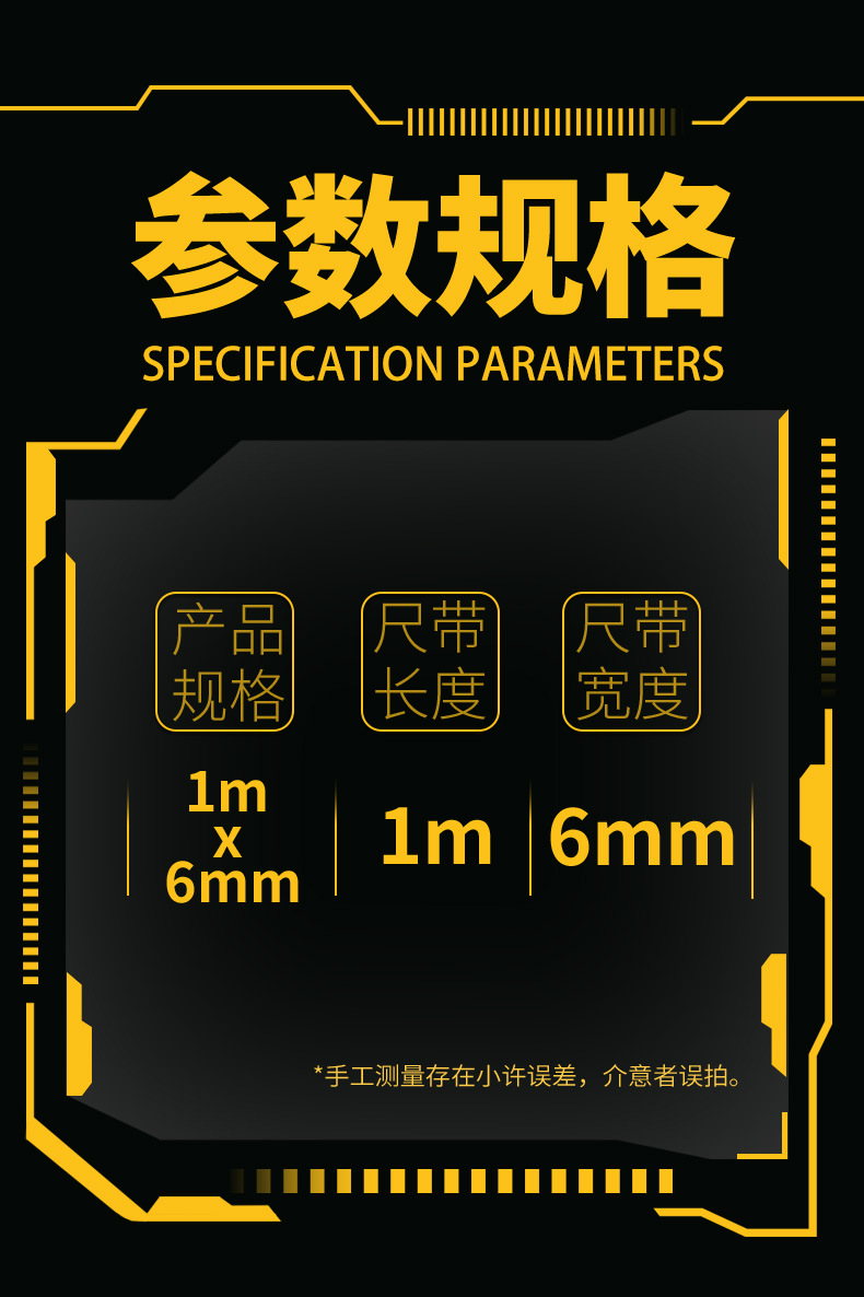 钥匙扣卷尺