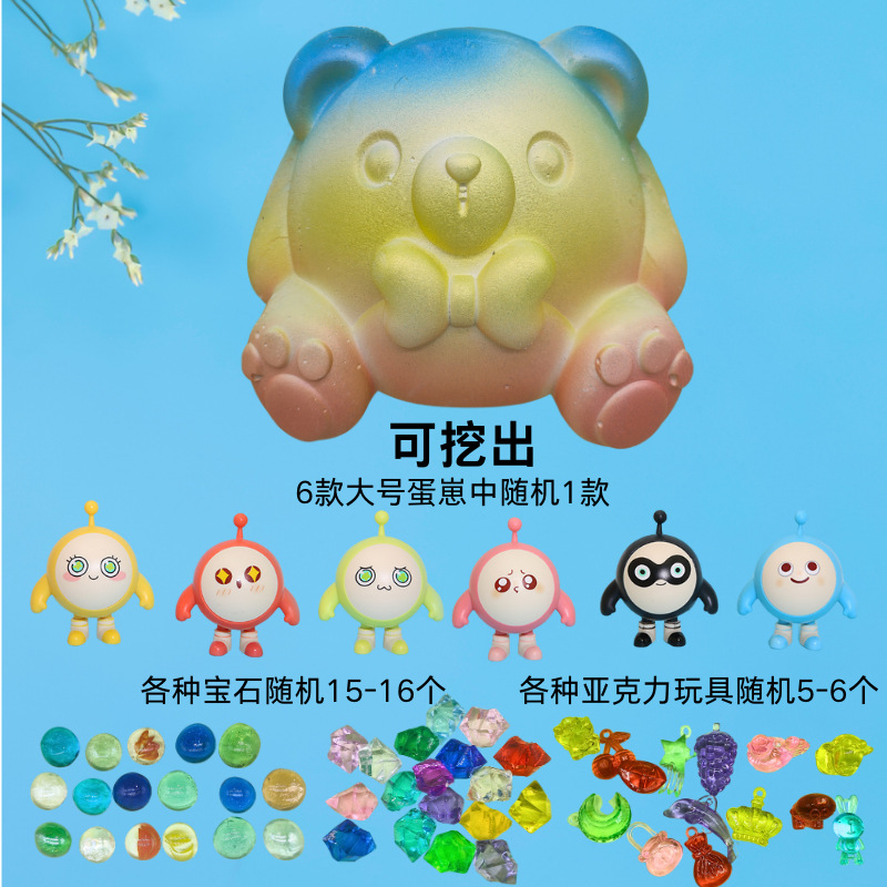 큰 계란 파는 도구