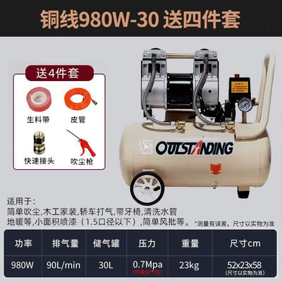 Air Pump Air Compressor Hava kompressorları - upgraded-model-980w-30l-copper-comes-with-a-big-gift-package